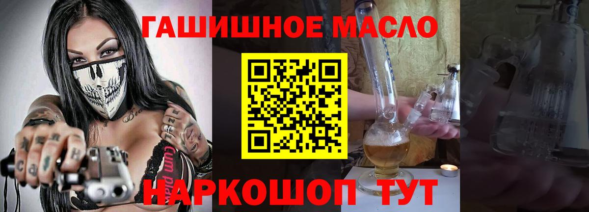 ТГК Wax Радужный