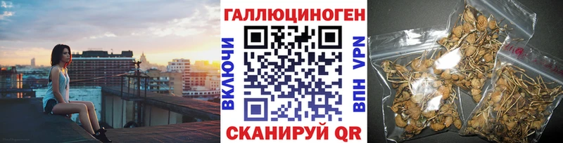 Псилоцибиновые грибы ЛСД  Радужный 