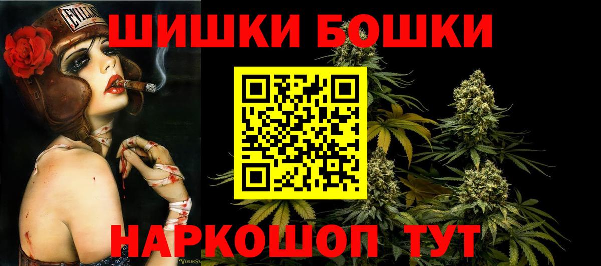 Канабис MAZAR Радужный