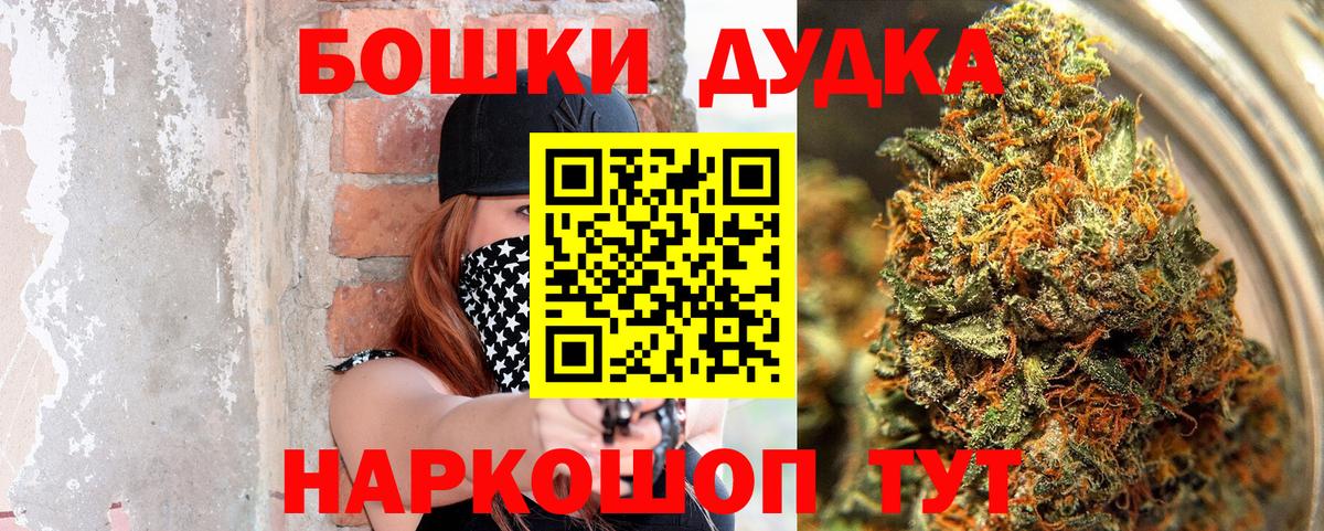 Радужный  Марихуана SATIVA & INDICA  Бошки Шишки сатива  Вход с VPN  Конопля THC 21% 